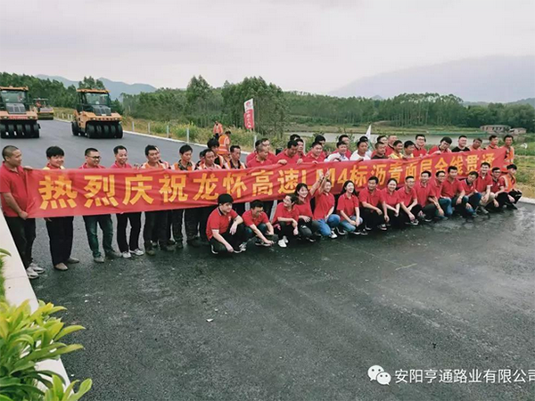 龍懷主線已貫通，亨通新項目接連開工