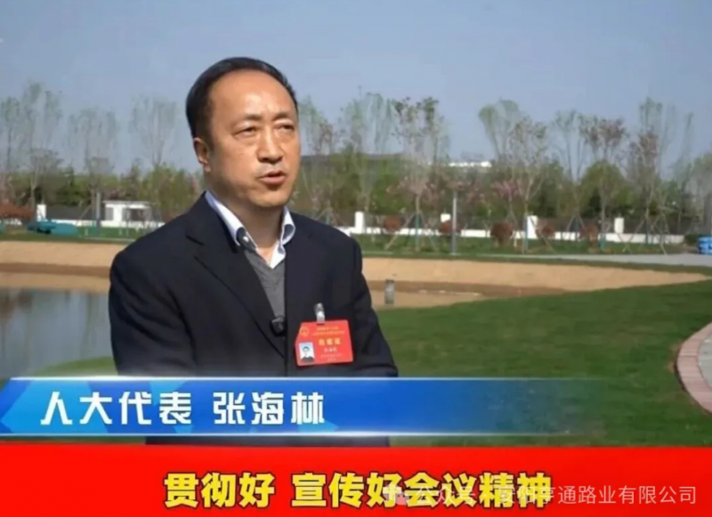 特別?專(zhuān)題‖凝心聚力 盛啟新章