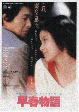 专题